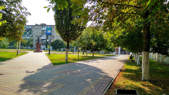 Gorodskoy Park Kul'tury I Otdykha