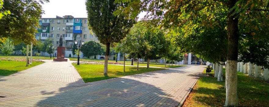 Городской парк культуры и отдыха