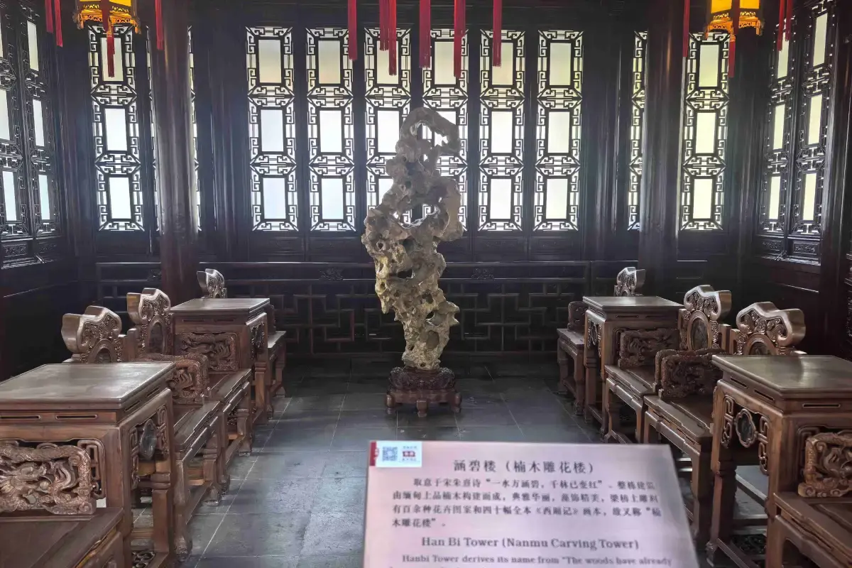 Yu Garden: Inner Garden Area