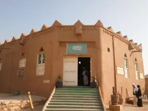 Alamoudi Museum | متحف العمودي