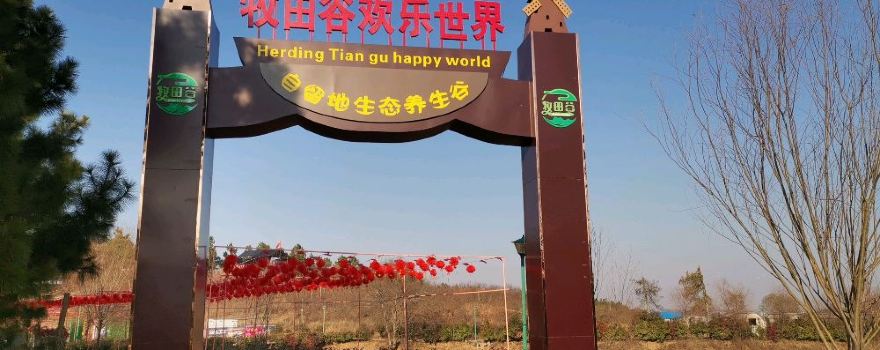 Makita Valley Happy World