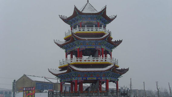 xian guan gong yuan