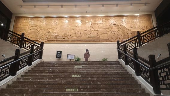 Lianshui Museum