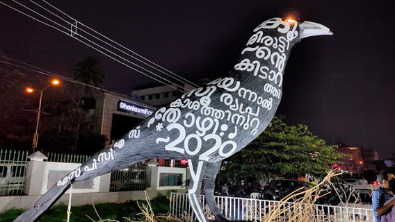 Kochi