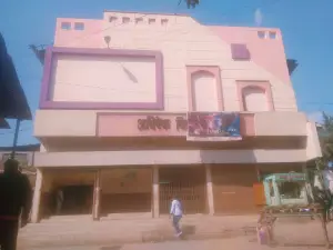 Abhishek Chitra Mandir