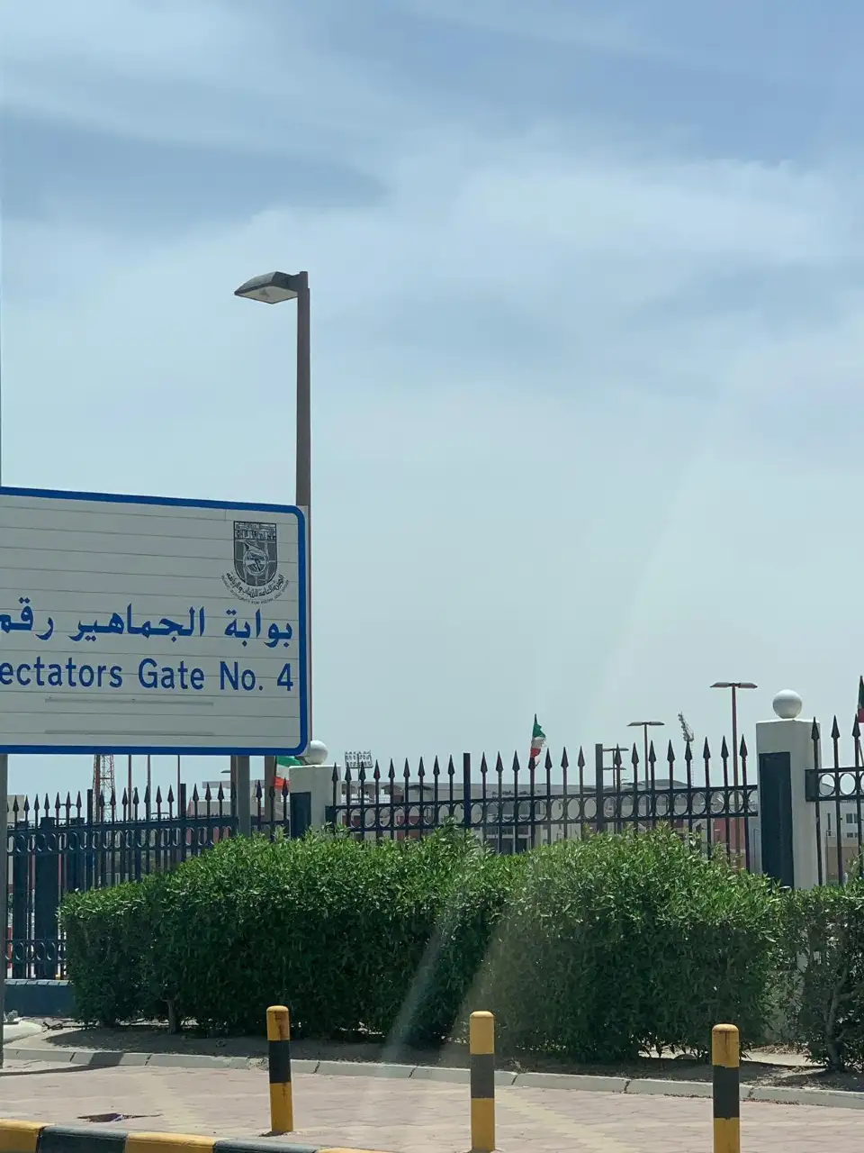 5_Jaber Al-Ahmad International Stadium