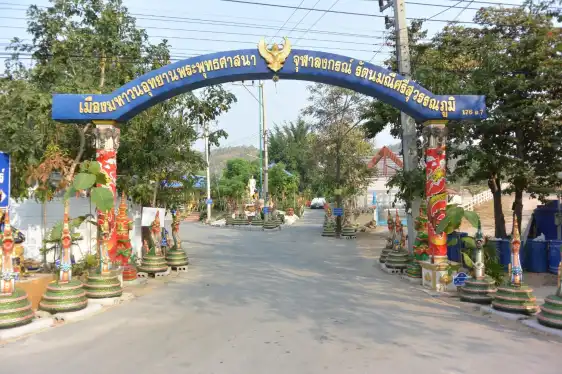 Hotels near Hutsadin Elephant Foundation