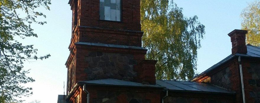 Пылва