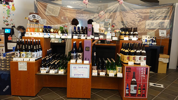 Sekiya Brewery Inabu Factory (Ginjo Koubou)