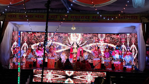 Kargil Shaheed Ground (Ram Mandir)