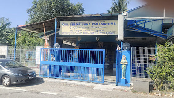 Sri Krishna Paramathma Temple