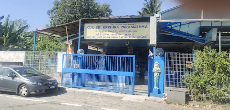 Sri Krishna Paramathma Temple