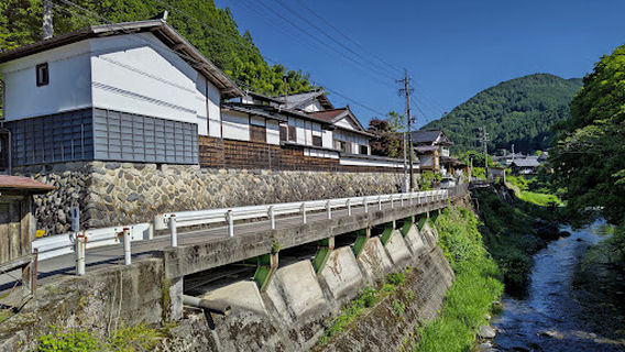 Gujo