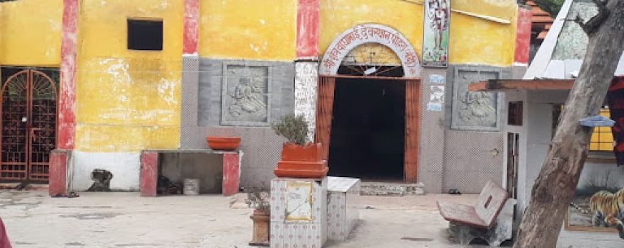Wagha Mata Mandir