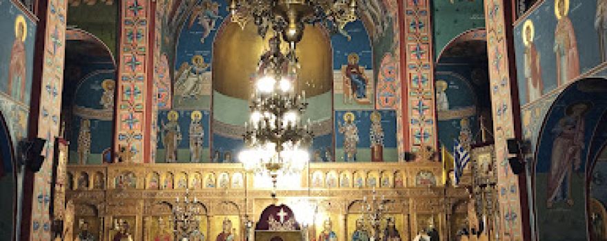 Holy Church of Saint Procopius