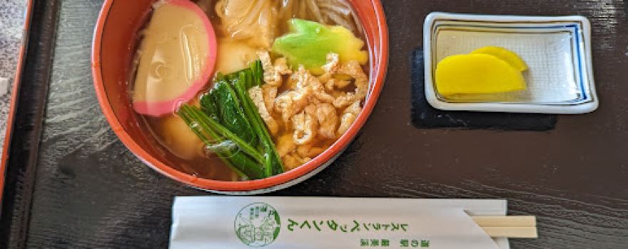 Michi-no-Eki Genbikei