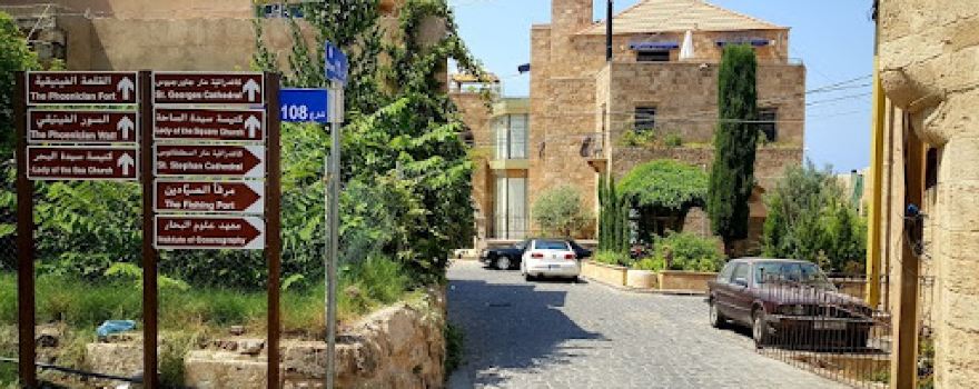 Batroun Park