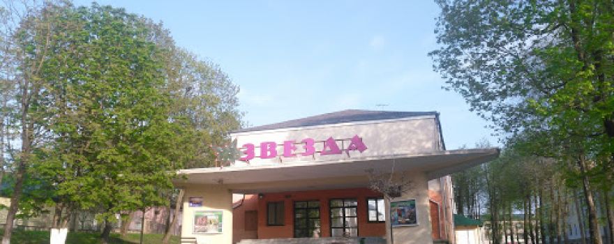 Zvezda Kinoteatr