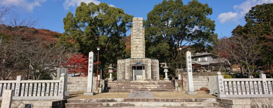 Fuchu Park