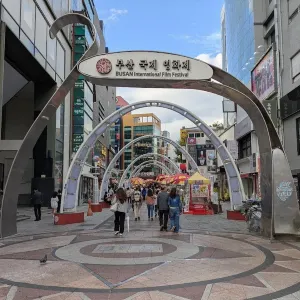 南浦洞