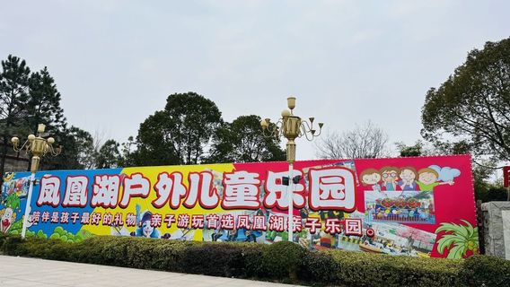 Anlu
