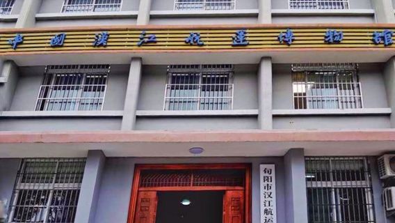 xun yang shi han jiang hang yun bo wu guan