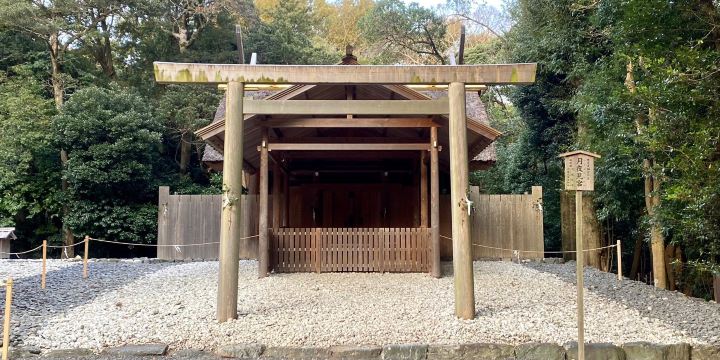 Tsukiyominomiya