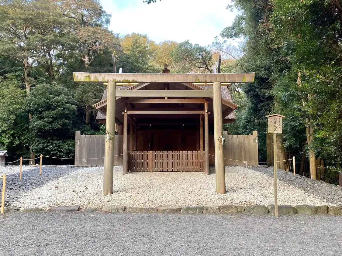 Hotels near Tsukiyominomiya