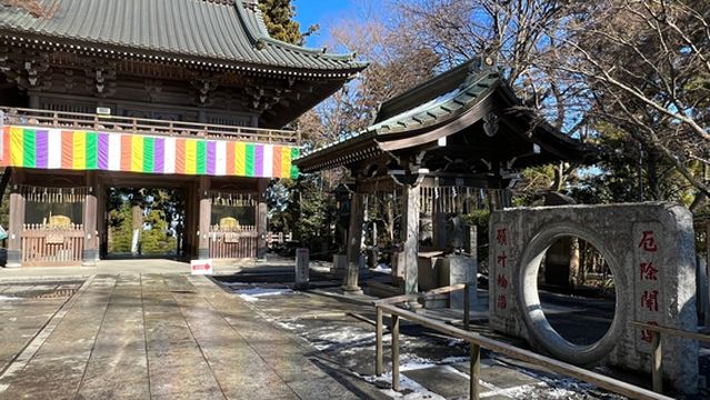 Takaosan Yakuōin Yūkiji Temple