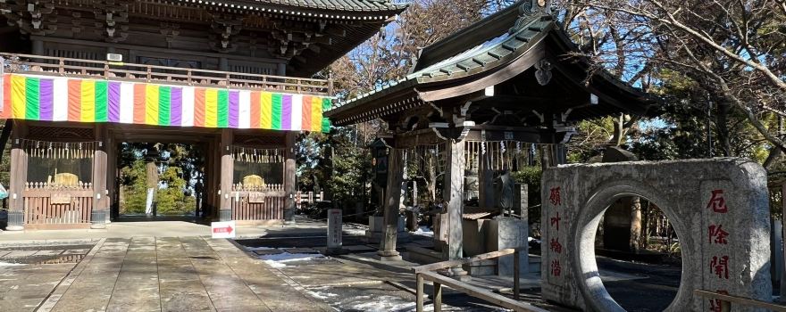 Takaosan Yakuōin Yukiji Temple