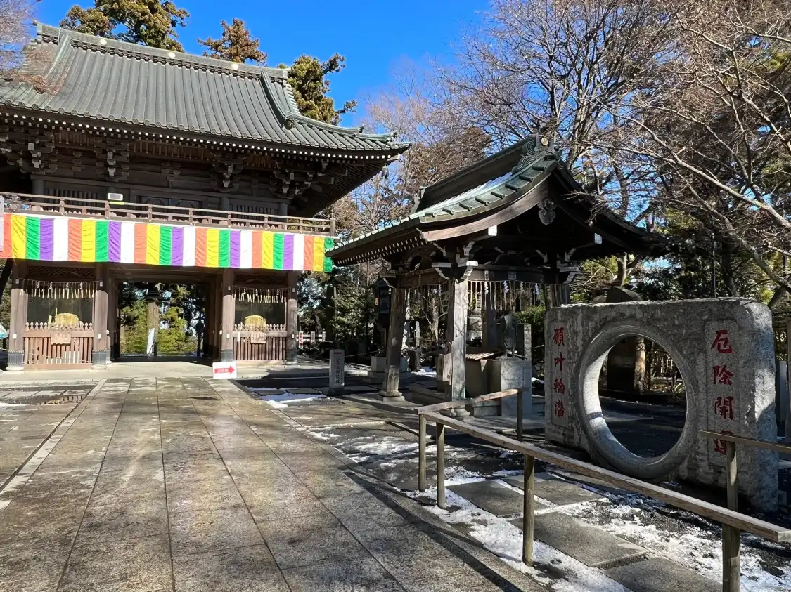 Hotel in zona Tempio Takaosan Yakuōin Yukiji