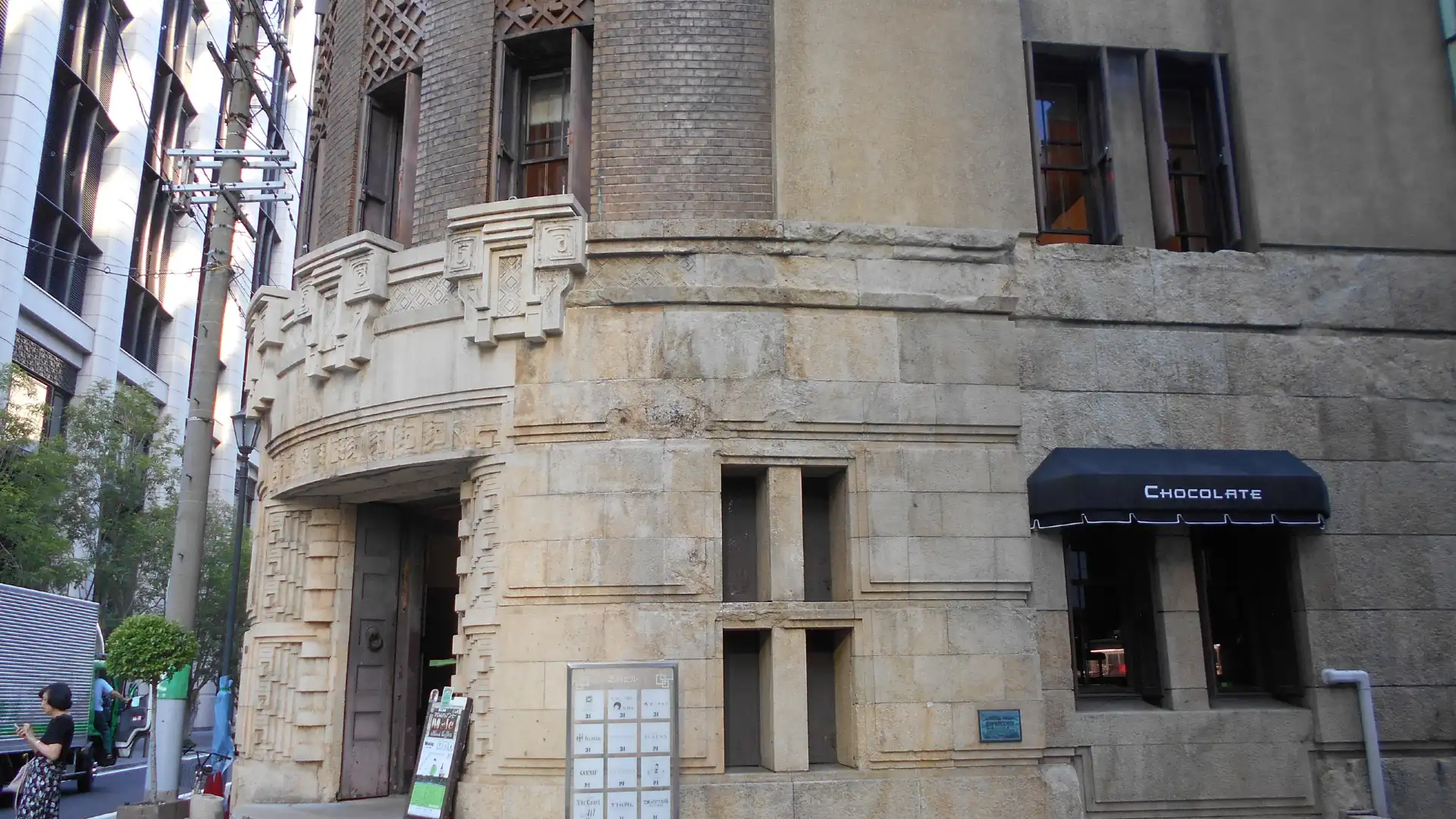 Hotels near Shibakawa Building