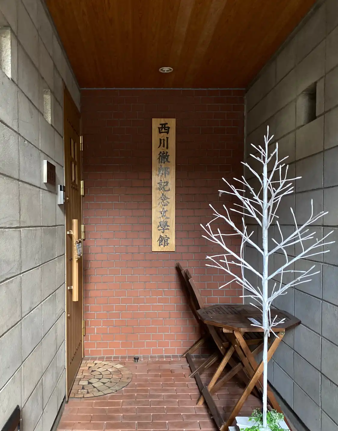 Hotels near Tetsuro Nishikawa Bungakukan