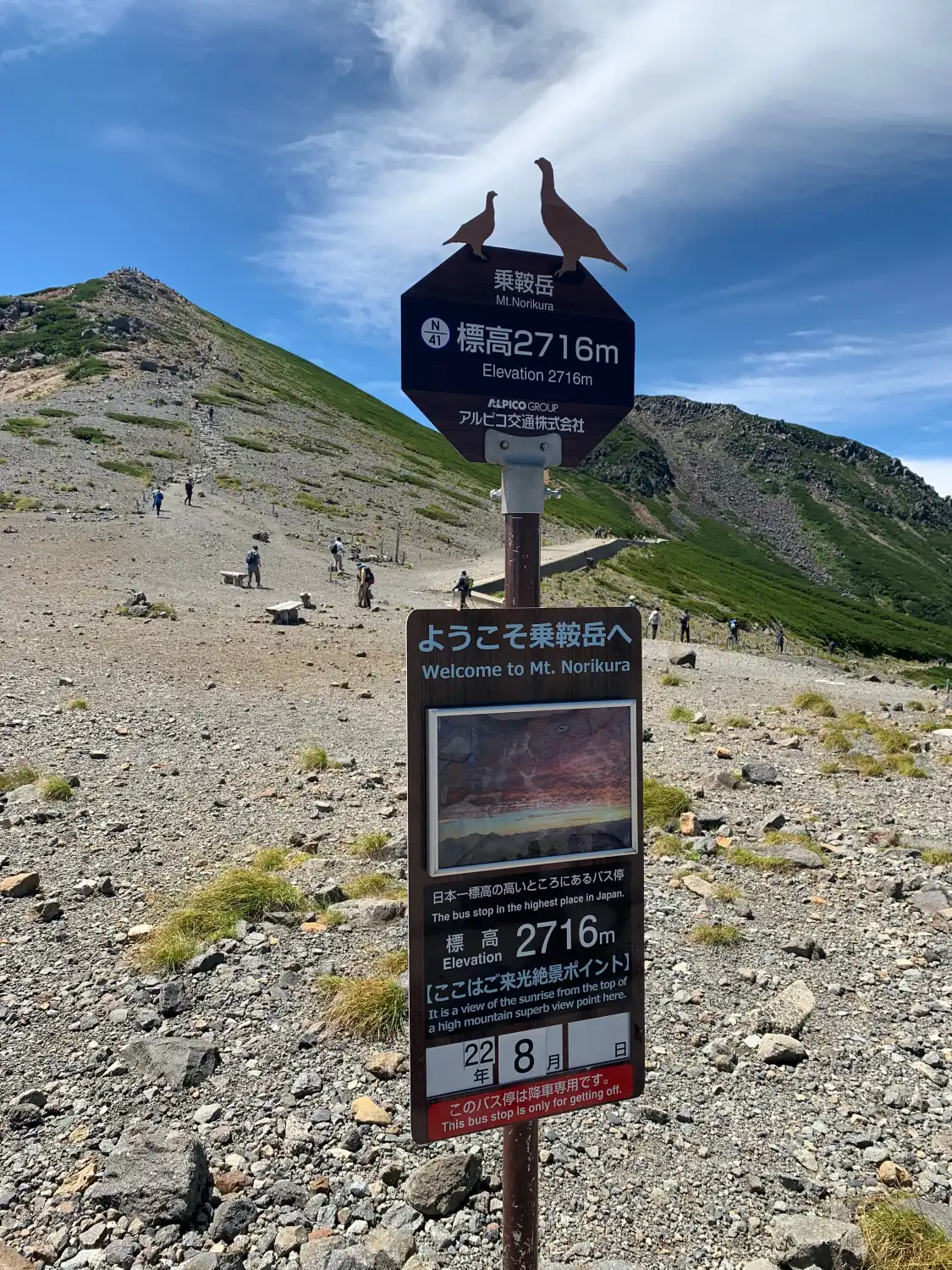 Hotels near Altitude 2716m Bus Stop