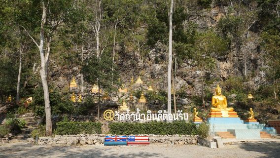 Wat Tham Nam