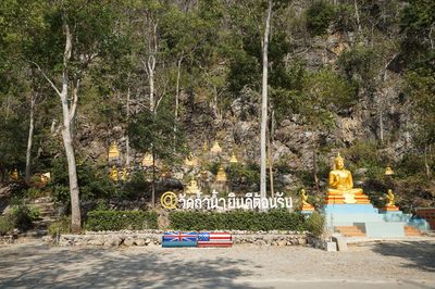 Wat Tham Nam