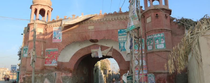 Multani Gate