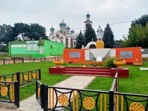 Tserkov'