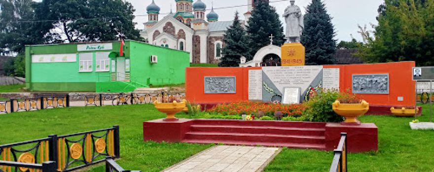 Tserkov'
