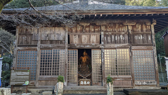 Izu