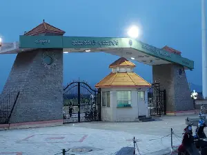 Amanikere Park (Tumakuru)