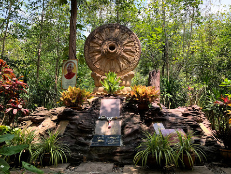 วัดป่าสุคะโต