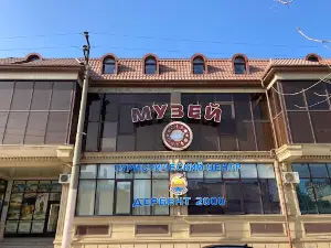 Музей истории мировых культур и религий