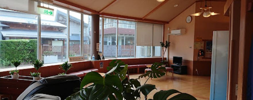 Furusato Forest Park