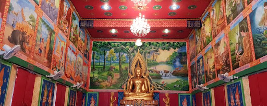 วัดทุ่งมหาเจริญ