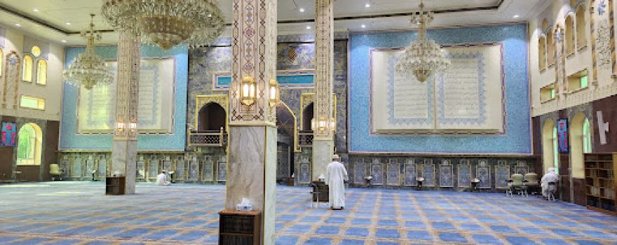 Farouk Mosque جامع الفاروق