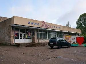 Rus', Kinoteatr