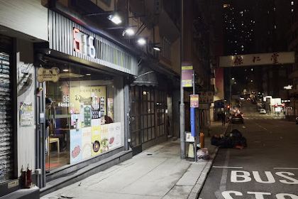 616牛肉火鍋專門店(西環店)