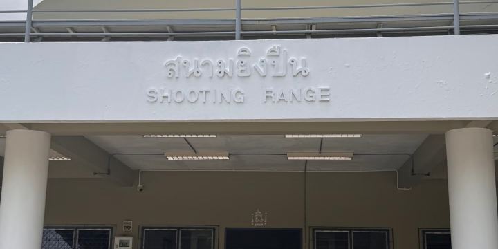 700 Years Shooting Club