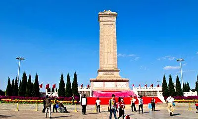 人民英雄永垂不朽